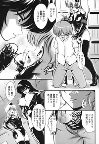 [Majikoro] Turbo Switch