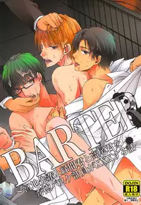 [Kuzumochi (Kuzuyu, Kuzukiri)] BARTER ~ Miyaji Senpai to Midorima-kun to Takao-kun wo Shuutoku Basuke Buin ga XXX suru Hanashi ~ (Kuroko no Basuke) [English] [Silver Lining]