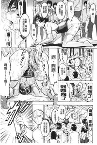 [Hakaba] Koukai Benjo [Chinese]