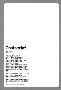 (C67) [WIREFRAME (Yuuki Hagure)] D&D9 DRAG&DROP 9 (School Rumble)