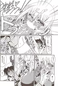 COMIC Sigma 2009-12 vol.38