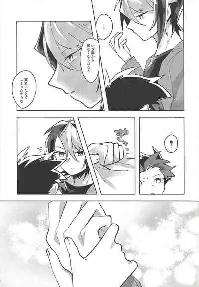 (Sennen Battle Phase 17) [EKITICA (Sairi)] Hamedori suru Hito Sareru Hito. (Yu-Gi-Oh! ARC-V)