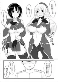 (C93) [MillionLove (Yayo)] Shirihime Shuu (THE iDOLM@STER, Kantai Collection -KanColle-)