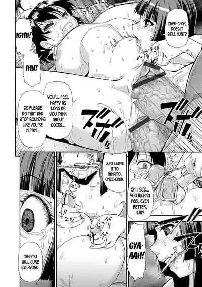 Butagoya - The girl is caught in a pigsty