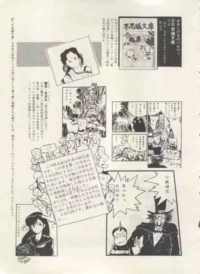 Bishoujo Shoukougun Lolita Syndrome 3