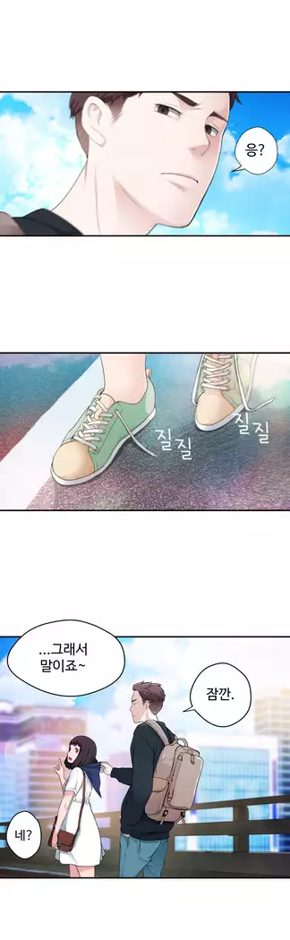 Tissue Thieves Ch.1-27