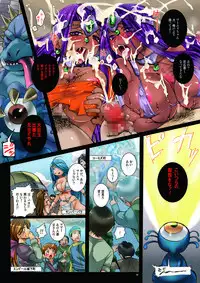 [Modae Tei (Modaetei Anetarou)] Shimai Rojou Inbu ~Medapani Saimin Ryoujoku Strip~ (Dragon Quest IV) [Digital]