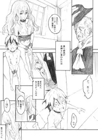 (C70) [Anime Brothers (Itsuki Kousuke)] PixelitA 06