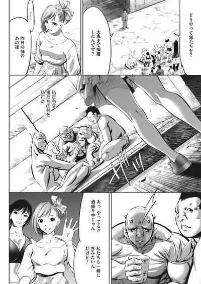 COMIC HOTMILK 2024-05