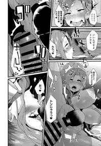 COMIC Anthurium 2017-05 [Digital]