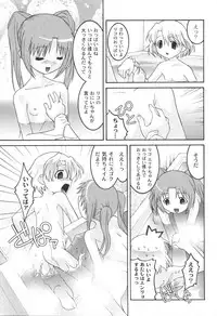 [yume] Comic Moog 2006-06