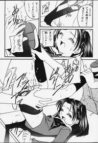 (Mimiket 3) [Asanoya (Kittsu)] Genkikko 3 (Various)