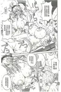 [Hasebe Mitsuhiro] Kinpatsu Prison [Chinese]