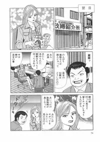 [Ishihara Kouhei] Cosplayer Ayaya