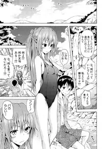 COMIC Mugen Tensei 2015-03
