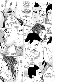 [Kurono Masakado] Siren [English] [SaHa]