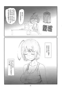 (C84) [Studio N.BALL (Haritama Hiroki)] Love Servant (Servant x Service) [Chinese] [最愛路易絲澪漢化組]