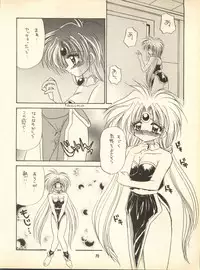[Hoge Hoge Club (Kenzaki Mikuri)] PEKE PEKE 9 (Ryu Knight, Wedding Peach, Evangelion)