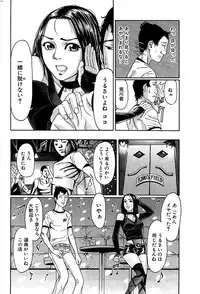 Comic Bazooka 2008-07