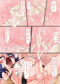 [Hakujira Uminekodan (Shimuu)] Futanari Oyako Soukan Ni [Chinese] [殭屍漢化] [Digital]