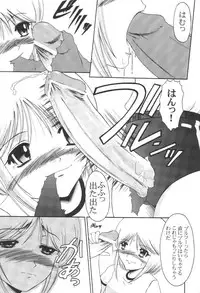 (CR31) [Andorogynous (Kiyose Kaoru)] Andorogynous Vol. 4 (Kidou Senshi Gundam ZZ)