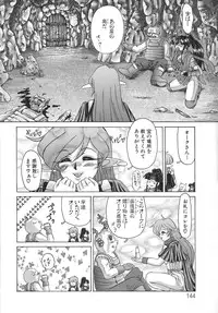 [Hayabusa Shingo] HI-COLOR ~Gokusai Eros~