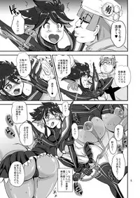 [PX-Real (Kumoi Takashi)] Killing Love (KILL la KILL) [Digital]