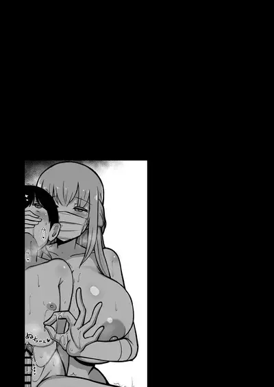 [Starmine18 (HANABi)] Boku to Onee-san no Kimochii Obenkyou | My And My Onee-san's Pleasurable Studies [English] {Doujins.com} [Digital]