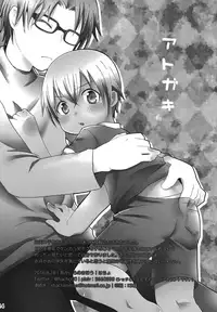 [akaironomahou (Hacho)] Sekai no Rule (Detective Conan)