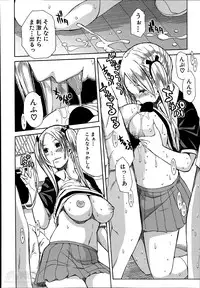 [Chiyou Yoyuchi] Midaremau