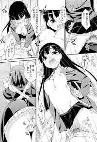 [Hoshizaki Hikaru] Drug and Drop Ch.1-4(complete)