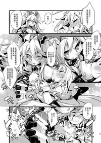 (C91) [HEGURiMURAYAKUBA (Yamatodanuki)] Usagi Danchou wa Juttens o Subeshi Mono (Granblue Fantasy) [Chinese] [脸肿汉化组]