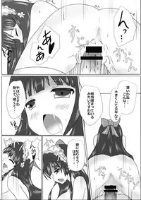 (SC2016 Summer) [Anmitsu Ryokan (Yoru Yoru)] Mayonaka Ojou-sama (Sengoku Collection)