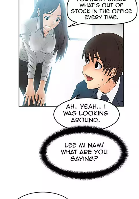My Office Ch.1-21