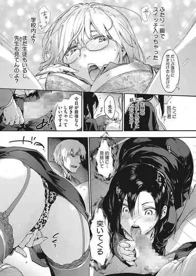 COMIC HOTMILK 2022-04