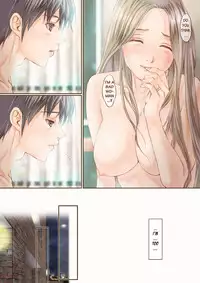 [KinoeBi] SecretVanilla [English] [LeGenjutsu]