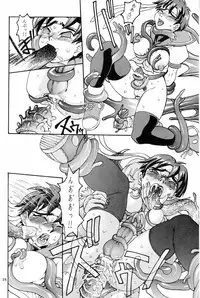 (CR33) [Thultwull Keikaku (Yo-shu Ohepe, Yunioshi)] Thultwul Keikaku Vol. 1 (Capcom vs. SNK)