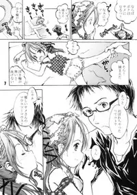 (COMITIA90) [Shiawase Manjuu (Shiawase1500)] Ofuton Resort!! (Original)