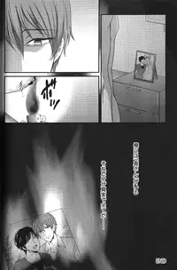 [Anthology] Seiheki BL