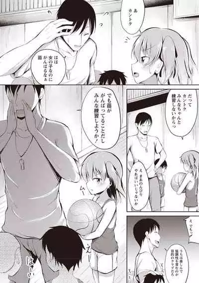 COMIC Masyo 2020-06 [Digital]