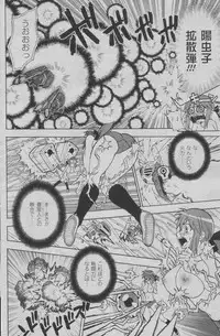 Hyperspace Battleship "The Kiraboshiegao"