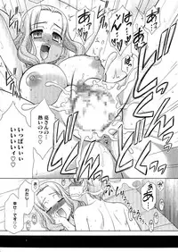 [Harukaze Do-jin] Love-Size