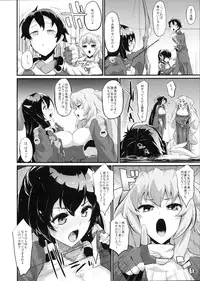(COMIC1☆6) [Morimiyakan (Morimiya Masayuki)] Suzu to Gutei to Asamachi to (Kyoukai Senjou no Horizon)
