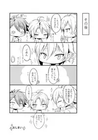 (TOP OF THE STAGE 12) [Nounaihokan (K. K usako)] Docchi mo Erabenai (IDOLiSH7)