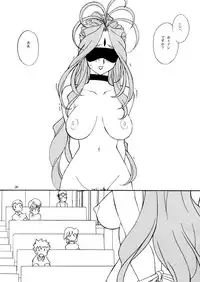 [Tenzan Factory] Irregular 1 (Ah! Megami-sama/Ah! My Goddess)