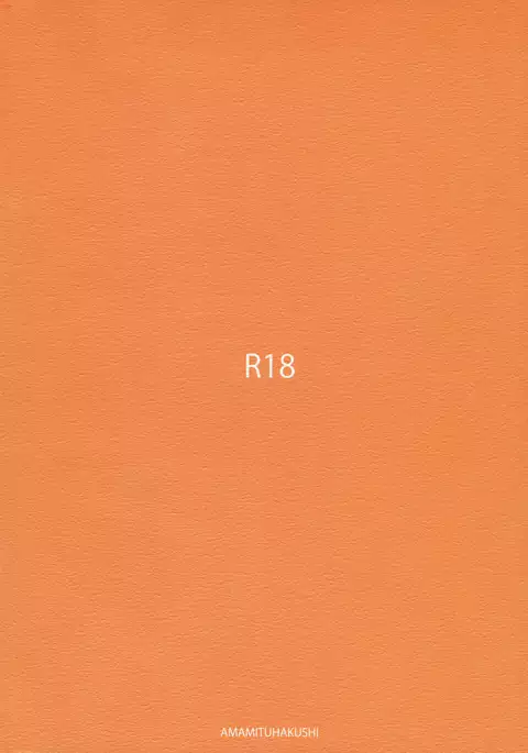 Mokou Onee-chan to Shota ga Ecchi Suru Hon 2