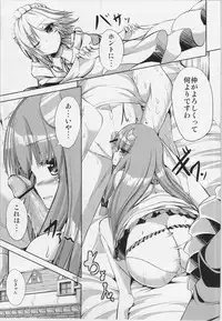 (C83) [Water Drop (ma-sa)] Midnight Scarlet (Touhou Project)