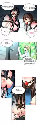 [Fantastic Whale] Twin Slaves Ch.1-3 [Chinese][Zeus 2D汉化组]