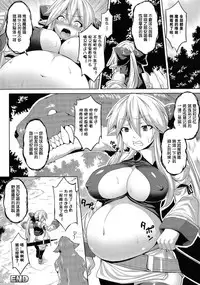 [Somejima] Sanran Harabote Chindouchuu [Chinese] [上校个人汉化]