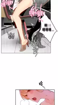 [Juder] Lilith`s Cord | 莉莉丝的脐带 Ch.1-31 [Chinese]